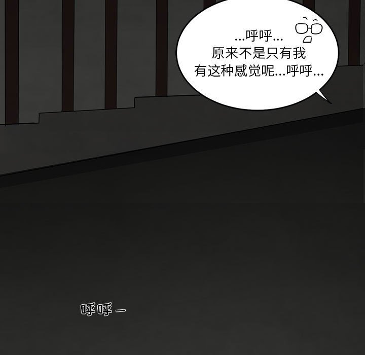 第4話 - 第12张