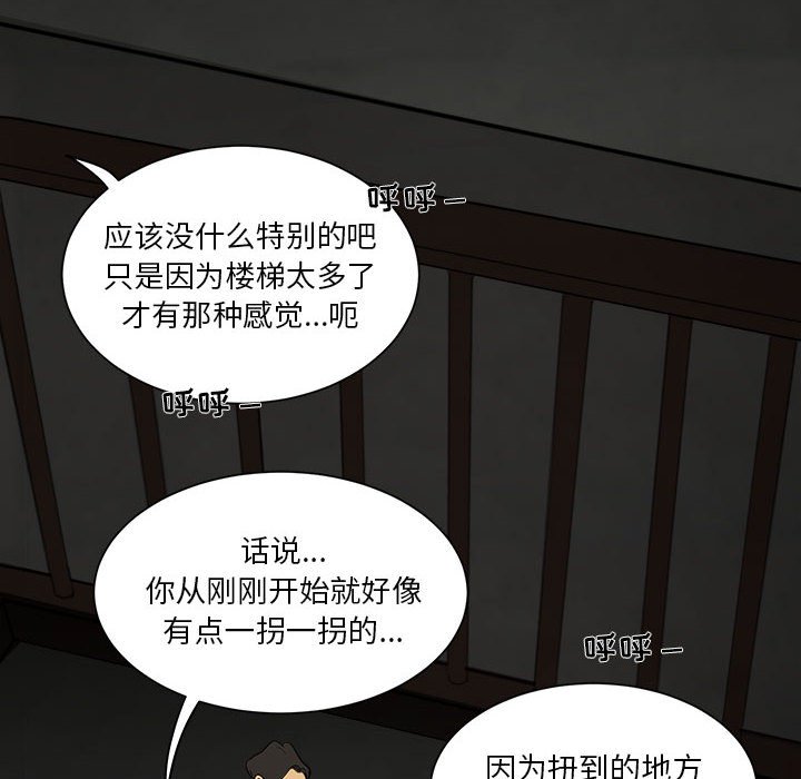 第4話 - 第13张