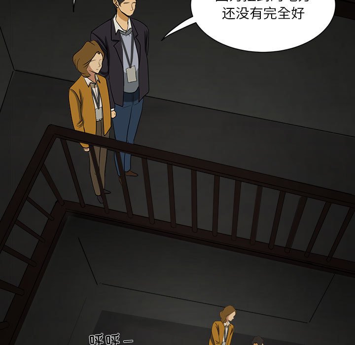 第4話 - 第14张