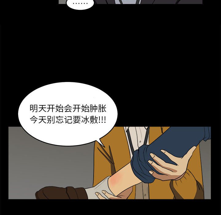 第4話 - 第17张
