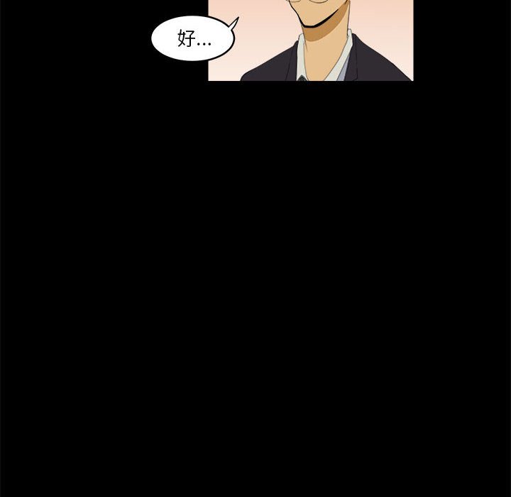 第4話 - 第19张