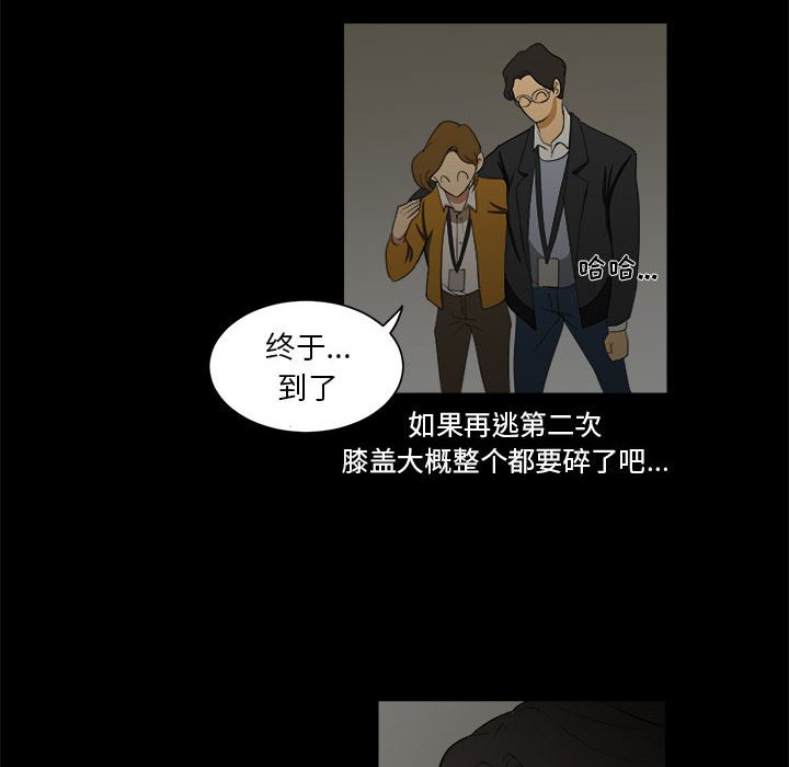 第4話 - 第21张