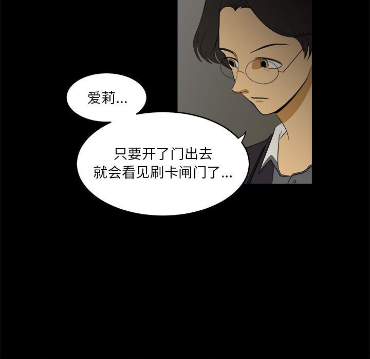 第4話 - 第22张