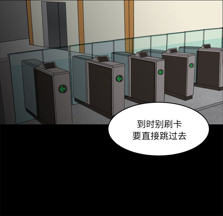 第4話 - 第23张
