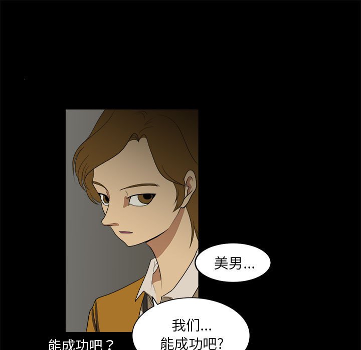 第4話 - 第24张