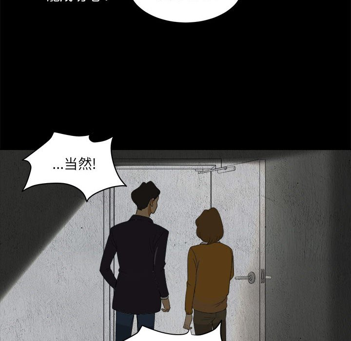 第4話 - 第25张