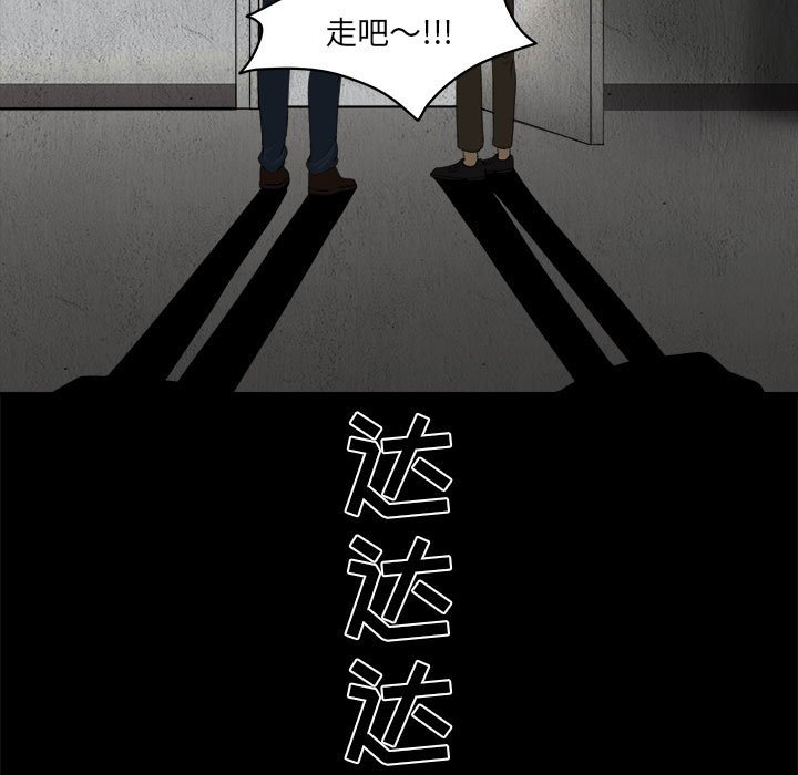 第4話 - 第26张
