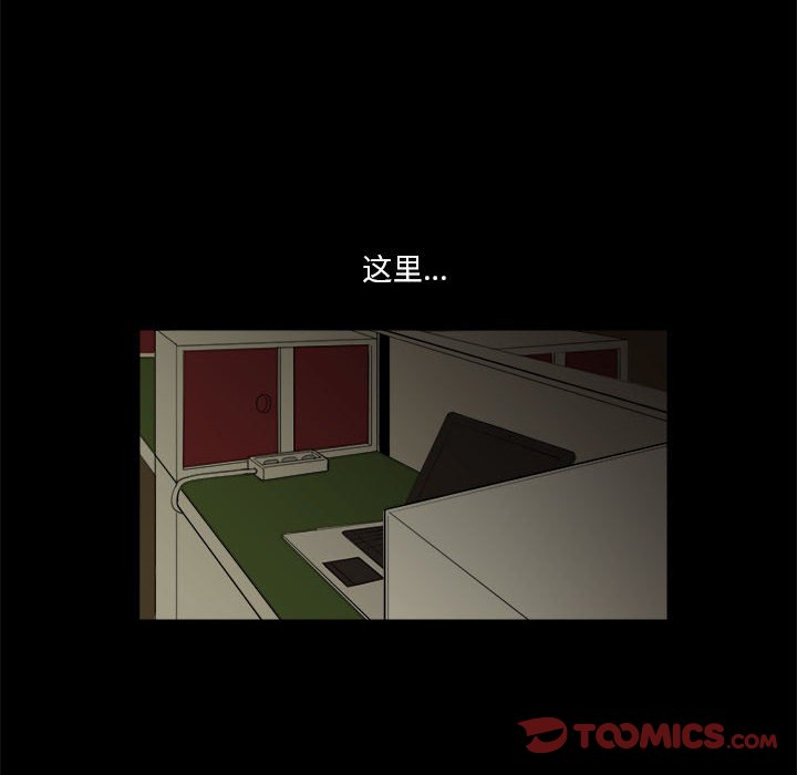 第4話 - 第31张