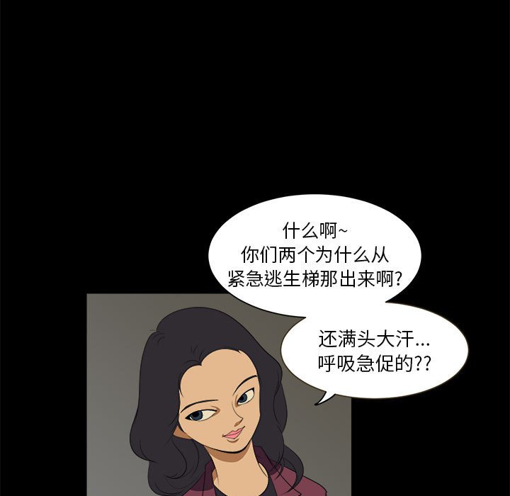 第4話 - 第32张