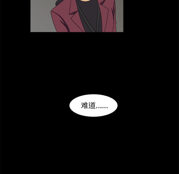 第4話 - 第33张