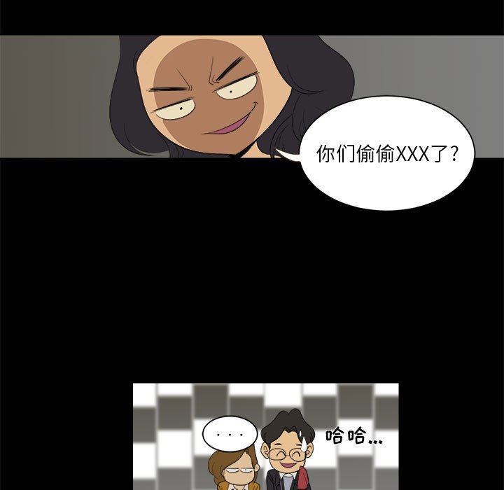 第4話 - 第34张