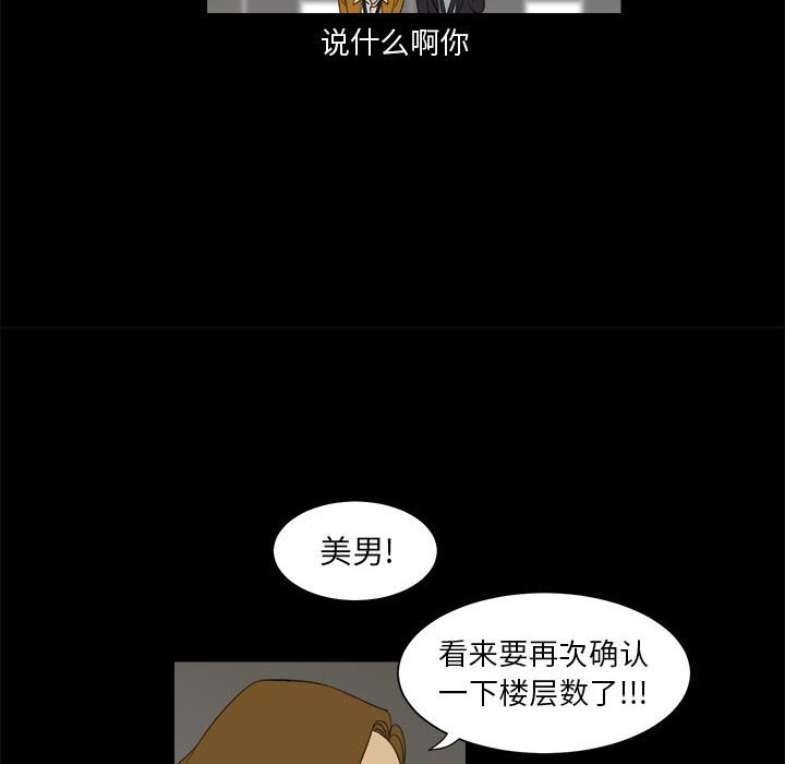 第4話 - 第35张