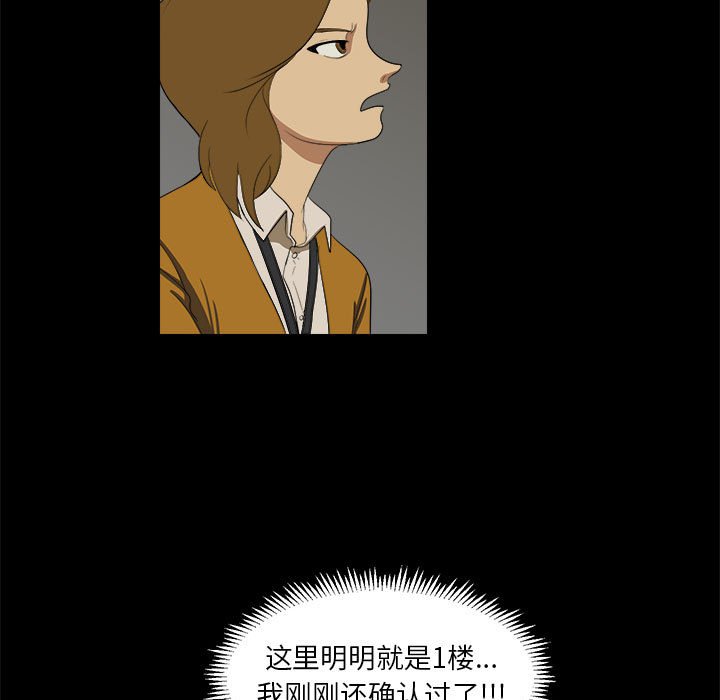 第4話 - 第36张