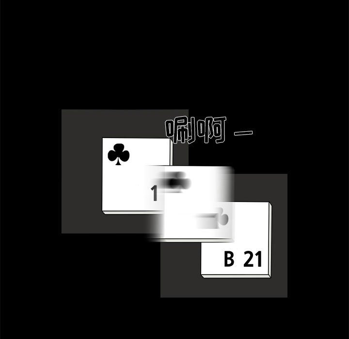 第4話 - 第38张