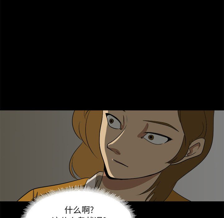 第4話 - 第39张