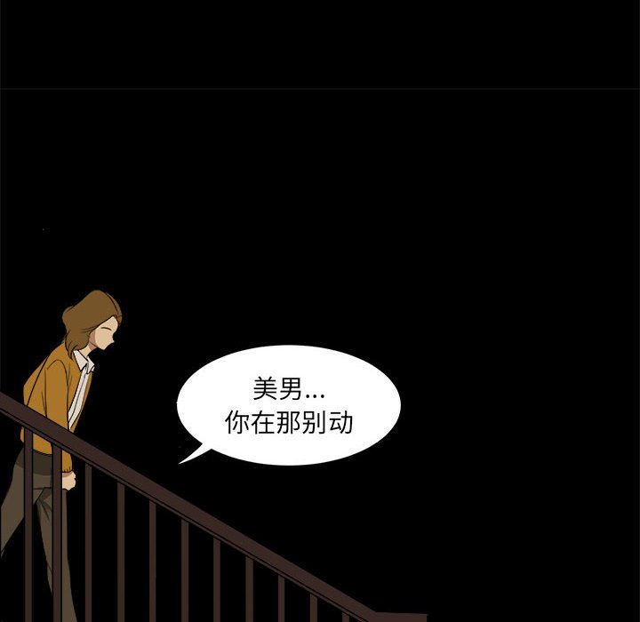 第4話 - 第41张