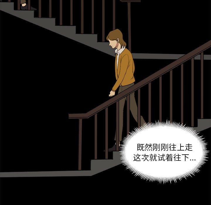 第4話 - 第42张
