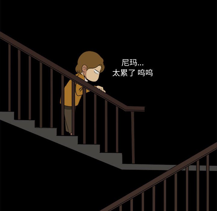 第4話 - 第43张