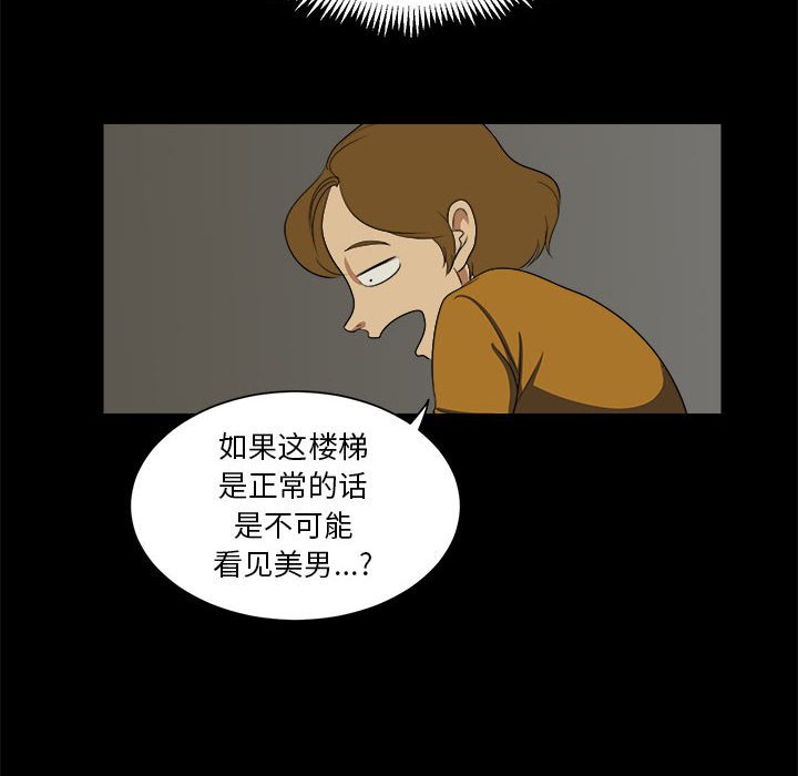 第4話 - 第45张