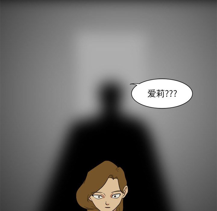 第4話 - 第47张
