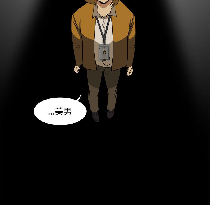 第4話 - 第48张