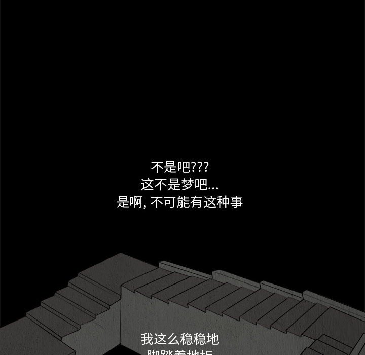 第4話 - 第49张