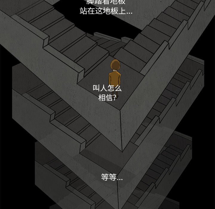 第4話 - 第50张