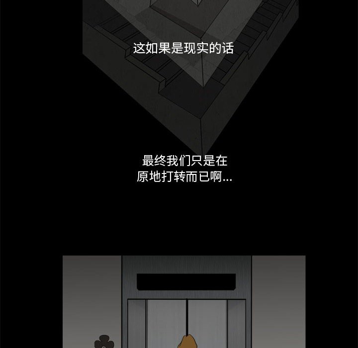 第4話 - 第51张