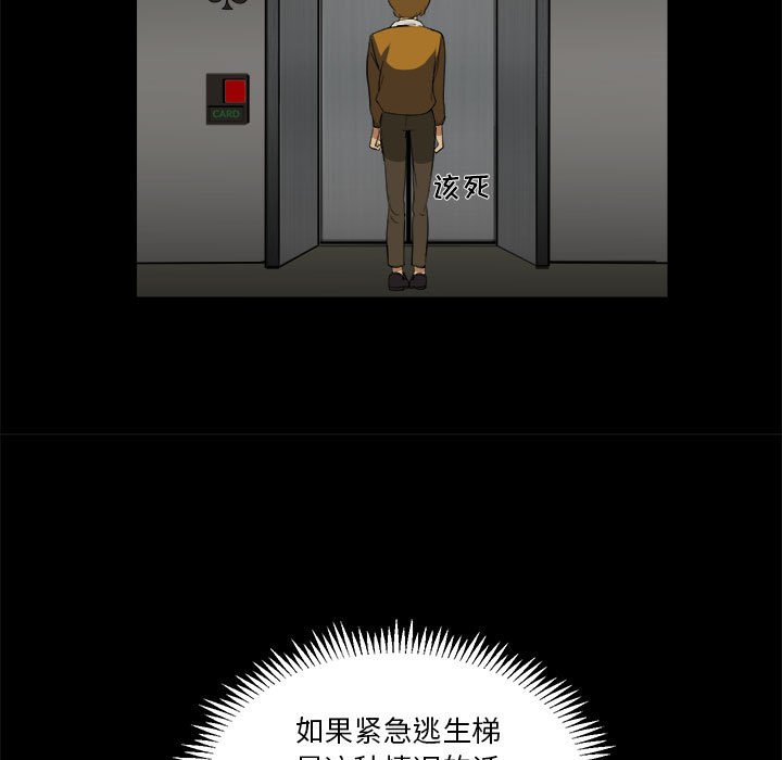 第4話 - 第52张