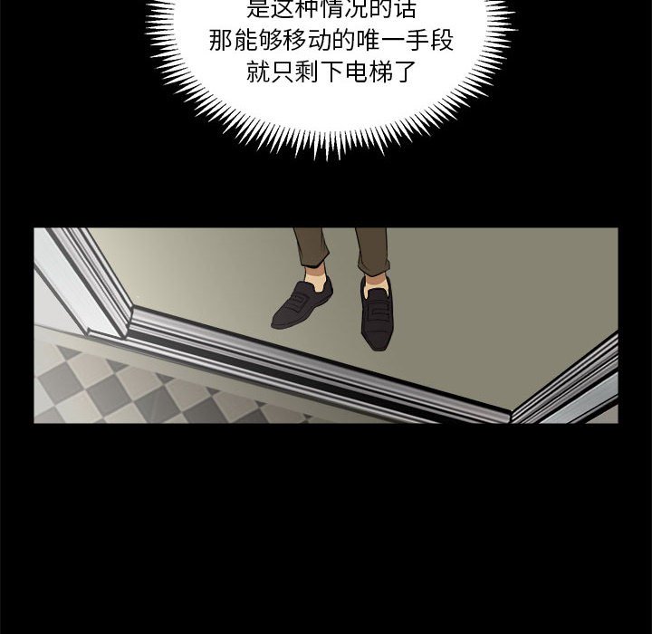 第4話 - 第53张