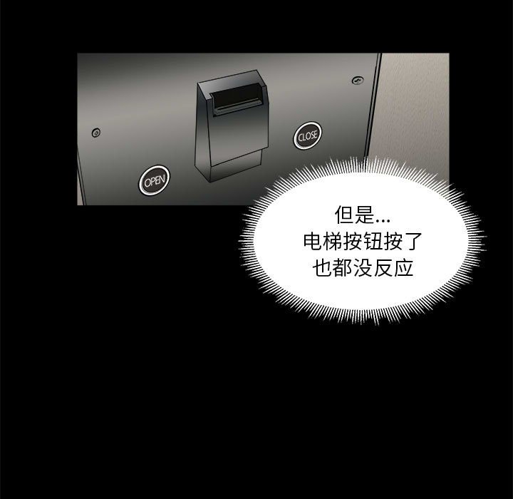 第4話 - 第54张