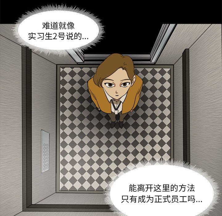 第4話 - 第55张