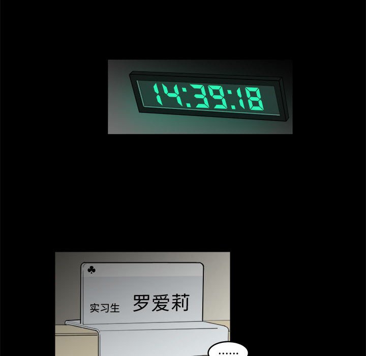 第4話 - 第57张