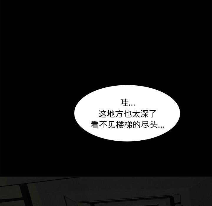 第4話 - 第6张