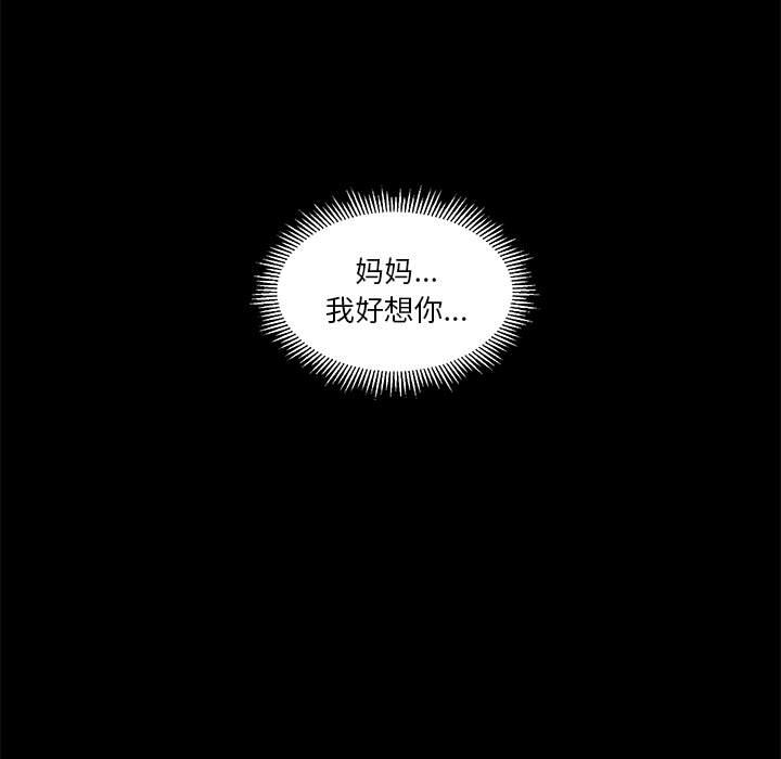 第4話 - 第60张