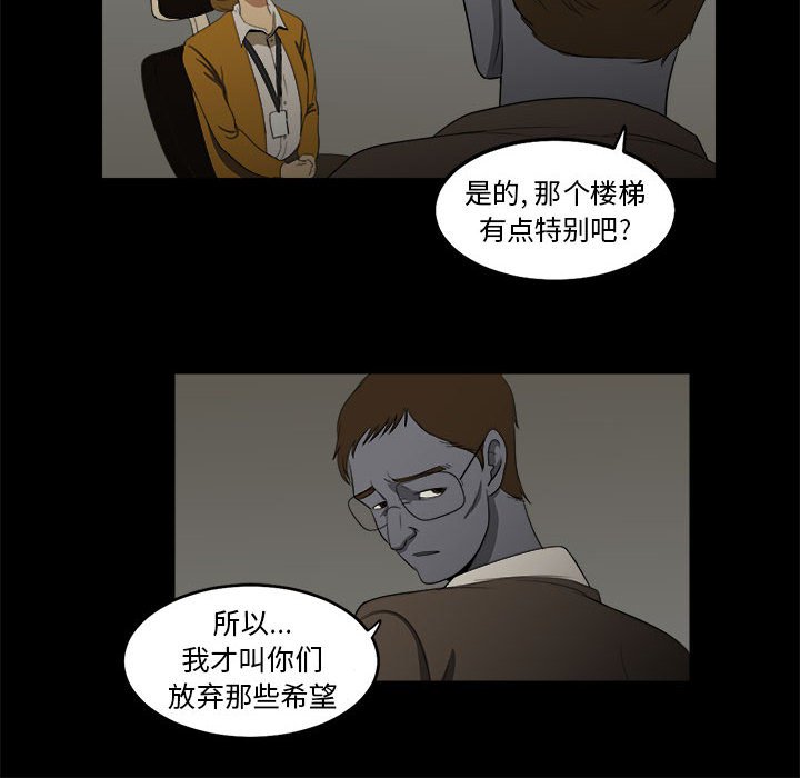 第4話 - 第63张