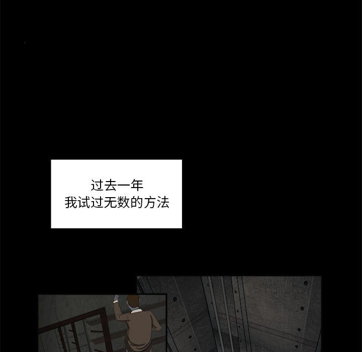 第4話 - 第64张