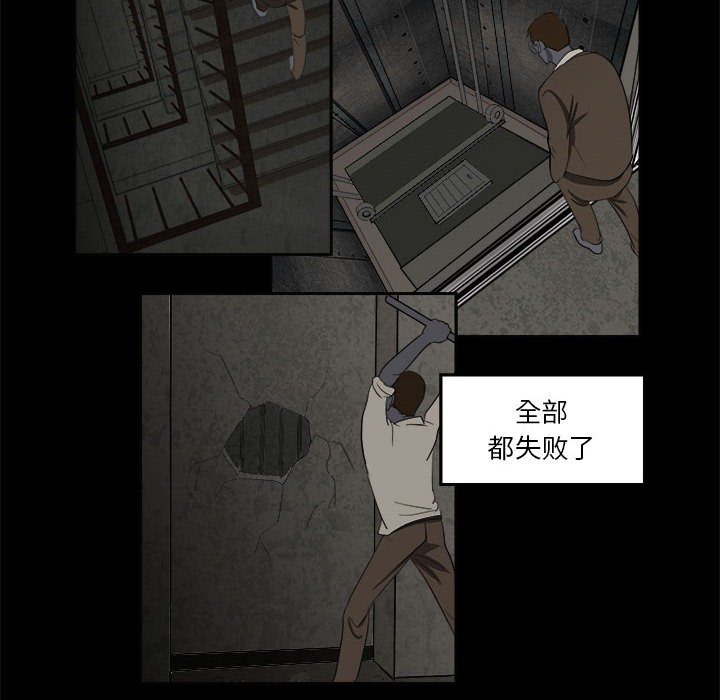 第4話 - 第65张