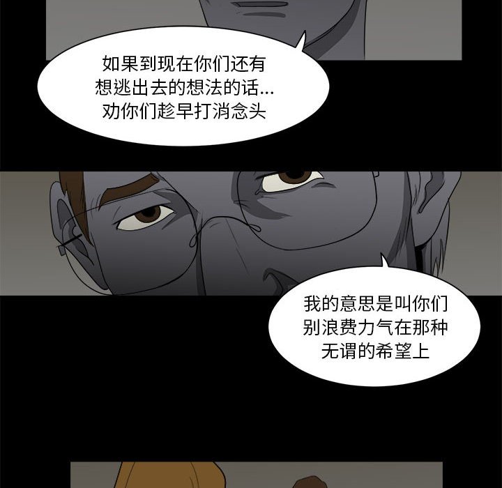 第4話 - 第67张