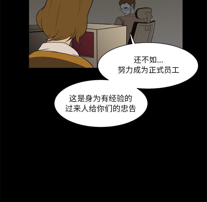第4話 - 第68张