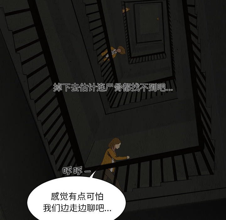 第4話 - 第7张