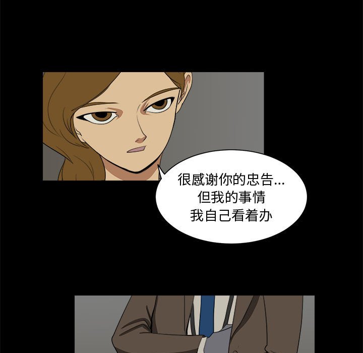 第4話 - 第70张