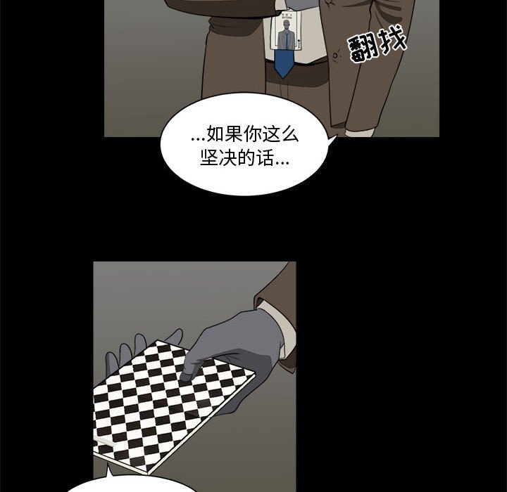 第4話 - 第71张