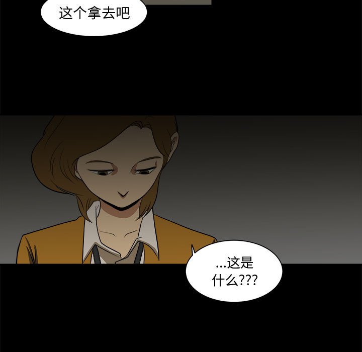 第4話 - 第72张