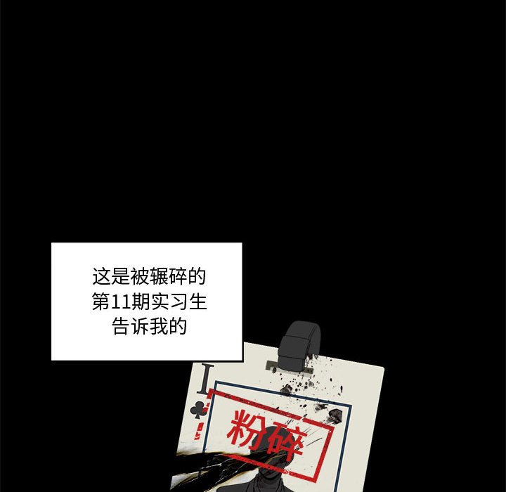 第4話 - 第73张