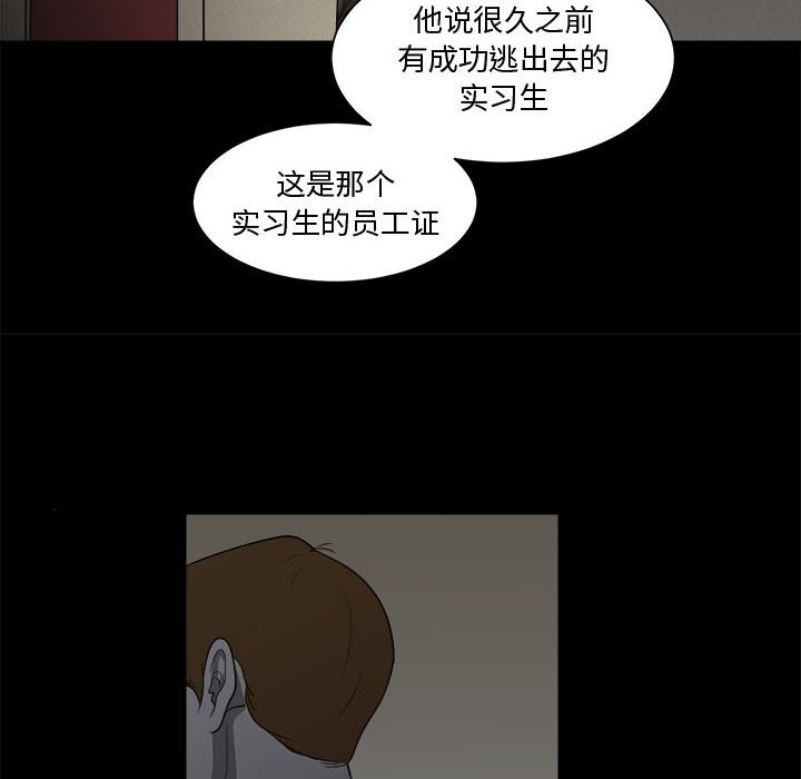 第4話 - 第75张