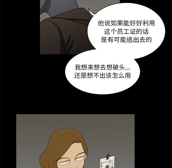 第4話 - 第76张