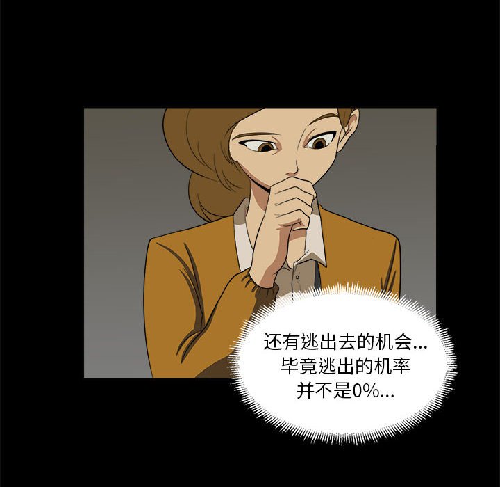 第4話 - 第79张