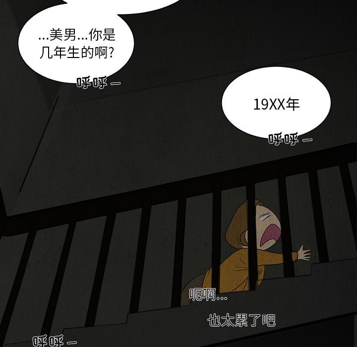 第4話 - 第8张