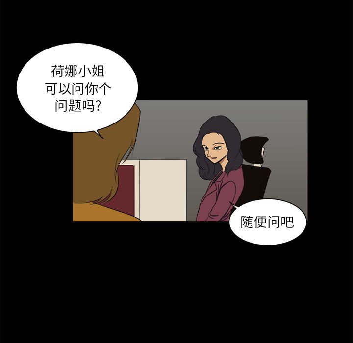第4話 - 第80张
